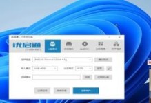 制作光盘启动盘PE教程（快速创建PE启动盘，轻松应对系统故障）