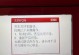 电脑打印报警参数错误的解决方法（如何应对电脑打印中的报警参数错误？）