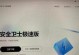 一键重装教程（360一键重装，简单易用、快速高效的操作指南）