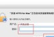 苹果m2传文件怎么拷贝移动硬盘,苹果M2传文件操作指南