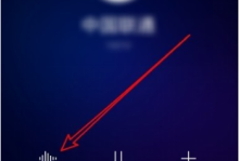 如何在华为手机中录音、查看及保存通话录音？