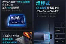 雷神笔记本安装教程（从零开始，轻松安装雷神笔记本，提升电脑使用体验）