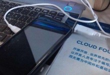 解决电脑USB读取错误的方法（快速修复USB读取错误，让电脑恢复正常使用）