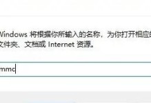 如何处理电脑安全证书错误？