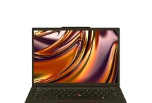 全面了解联想ThinkPad系列——打造商务高效利器（品质、稳定、高性能——ThinkPad系列带来全新商务体验）