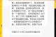 硬盘数据恢复后如何进行质保？（保障数据安全，避免再次丢失）
