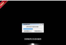 挑选最佳的Win7精简优化工具（为您的Win7系统提供卓越性能的关键）