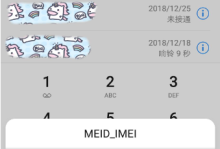 探索华为手机的隐秘功能：揭秘隐藏代码与文件夹