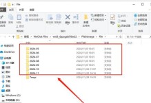 电脑使用教程（如何通过电脑记录和学习使用教程，提升技能和效率）