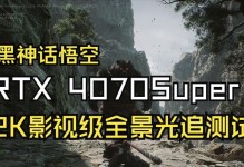 以至强玩2k十一怎么样（探索最佳配置和游戏体验）