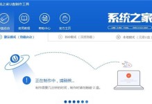 Win7系统教程（从入门到精通，助你成为Win7高手）