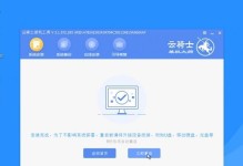 从宏?笔记本winxp改win7，轻松升级系统（宏?笔记本升级win7教程，详细指导步骤）