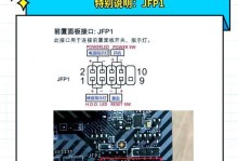 micro移动硬盘怎么接到电脑主板上,主板接入指南