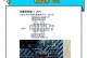 micro移动硬盘怎么接到电脑主板上,主板接入指南