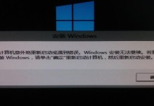 Win8电脑密码错误问题及解决方法（忘记或输入错误的Win8电脑密码如何解决）