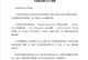 七彩虹主板设置U盘启动教程（使用七彩虹主板轻松实现U盘启动，让系统安装更便捷）