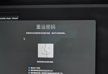电脑重启后显示密码错误，怎么办？（密码错误解决方法及注意事项）