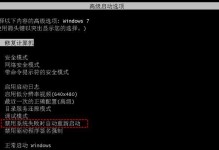 解决电脑档案系统错误的有效方法