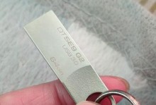 金士顿DTSE9G2量产教程（金士顿DTSE9G2量产教程详解，让你轻松掌握量产技巧）