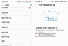 华为手机升级后卡顿？试试这些技巧，让手机流畅如新！