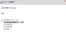 使用UEFI光盘安装Win10系统的完美教程（快速了解UEFI安装，轻松装上Win10系统）