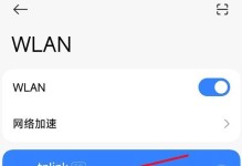 解决电脑无法查找到WiFi密码错误的问题（探索WiFi密码错误的原因及解决办法）