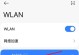 解决电脑无法查找到WiFi密码错误的问题（探索WiFi密码错误的原因及解决办法）
