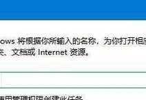 电脑网络配置错误DNS的常见问题及解决方法（探究DNS错误导致网络连接问题的原因与解决方案）