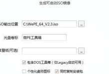U盘装系统教程（使用U盘轻松给硬盘装系统，省时省力更方便）