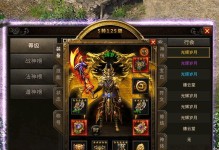 简易教程（一步步教你使用U盘轻松重装Win10，让电脑重获新生）