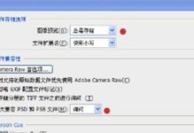 电脑显示错误对话框无法关闭的解决方法（如何应对无法关闭的错误对话框）