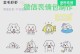 创意娱乐时刻——视频制作表情包的微信小程序（将你的表情带入生动的动态世界）