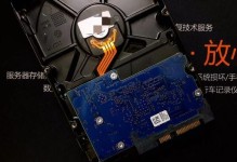 如何修复坏掉的500G硬盘？（快速解决硬盘损坏问题的有效方法）