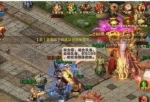 U盘RAW量产教程（详细教你如何使用U盘量产工具将RAW格式U盘恢复为可用状态）