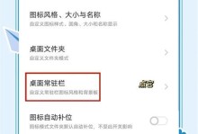 揭秘隐藏在文件夹深处的宝藏——如何查找隐藏文件和文件夹（探索电脑中的秘密世界，发现隐藏的宝藏）