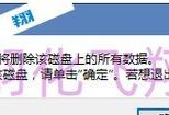 使用U盘安装纯净系统的完整教程（轻松操作，快速安装，让你的电脑焕然一新）