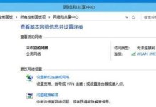 解决电脑连接WiFi错误651的方法（探索WiFi连接问题的解决方案，告别错误651）
