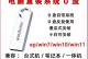 简明易懂的Win10电脑重装系统教程（使用U盘轻松搞定重装系统，快速恢复电脑最佳状态）