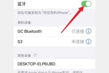 重新设置耳机（探索耳机重置的方法和技巧，享受个性化的音乐体验）