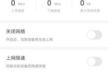 华硕电脑修改WiFi密码错误的解决方法（快速修复华硕电脑修改WiFi密码错误的问题）