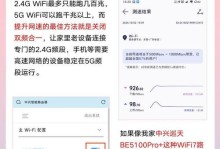 如何解决路由器连接有网但电脑IP错误的问题（排查与修复路由器连接问题，解决电脑IP错误）