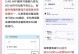如何解决路由器连接有网但电脑IP错误的问题（排查与修复路由器连接问题，解决电脑IP错误）