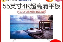 三星UA58J50SW的性能和特点分析（了解三星UA58J50SW的画质、音效、智能功能等特点）