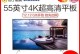 三星UA58J50SW的性能和特点分析（了解三星UA58J50SW的画质、音效、智能功能等特点）
