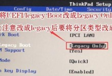 U盘引导制作教程（简明易懂的U盘引导制作指南，带您快速完成启动盘的制作和使用）