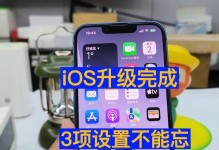 苹果6反应速度如何？（揭秘苹果6的处理器性能和用户体验）