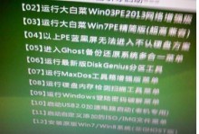 戴尔U盘启动装系统教程（详解戴尔电脑使用U盘启动安装操作系统的步骤及技巧）