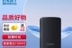移动硬盘盒亿捷好用吗怎么样,性能卓越，便携高效，用户好评如潮