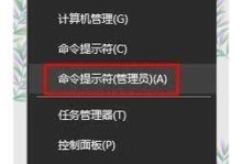 解决电脑弹出脚本错误的方法（简单有效的脚本错误排查与解决办法）