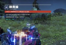 以io1.1打狙的技巧与策略（提高射击精度的实用方法）
